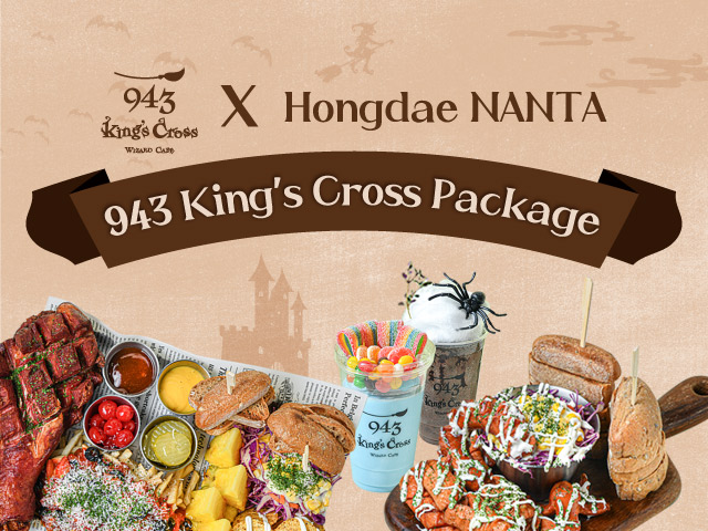 943 King's Cross Meal Pakage